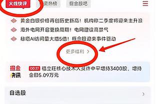 末节独得20分！布伦森27中14砍全场最高41分外加8板8助